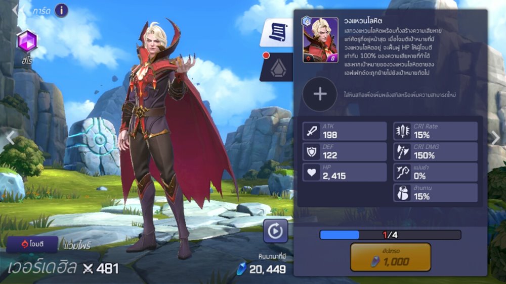 เจาะ 4 จุดเด่นที่คุณไม่ควรพลาดใน Summoners War: Lost Centuria 13 เจาะ 4 จุดเด่นที่คุณไม่ควรพลาดใน Summoners War: Lost Centuria