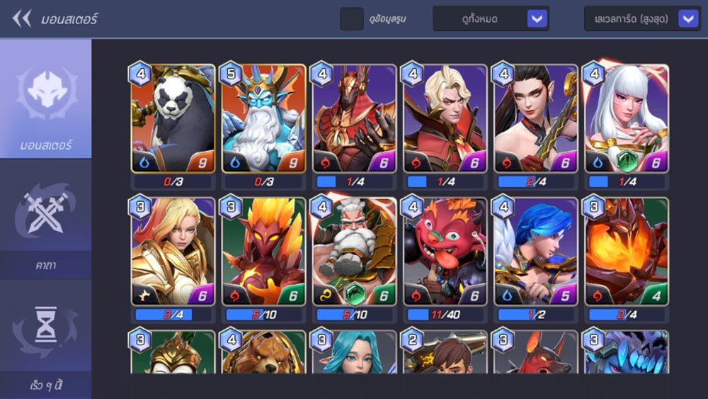 เจาะ 4 จุดเด่นที่คุณไม่ควรพลาดใน Summoners War: Lost Centuria 14 เจาะ 4 จุดเด่นที่คุณไม่ควรพลาดใน Summoners War: Lost Centuria
