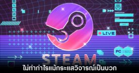 indie-dev-on-steam-refund-policy