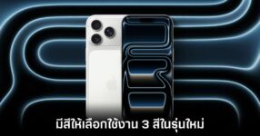 iphone-18-pro-color-leaks