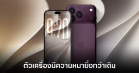 iphone-18-pro-max-chunky