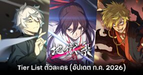 jigokuraku-battle-in-hells-paradise-class-tier-list-july-2026 feature
