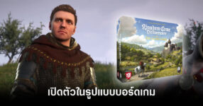 kingdom-come-deliverance-board-game-by-cge-feature