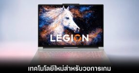 lenovo-gaming-laptops-inkjet-display