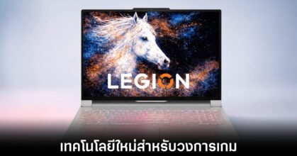 lenovo-gaming-laptops-inkjet-display