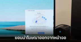 lg-ready-to-remove-ads