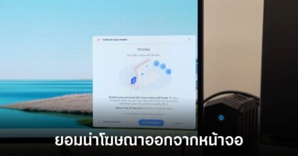 lg-ready-to-remove-ads