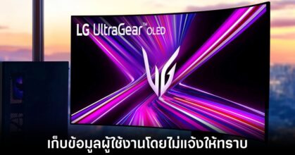 lg-smart-webos-collect-policy