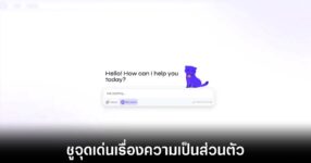 lumo-photos-ai-privacy