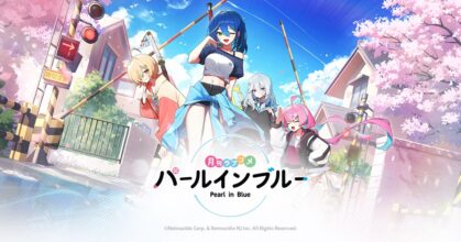 Pearl in Blue โปรเจกต์ใหม่จากค่าย Netmarble