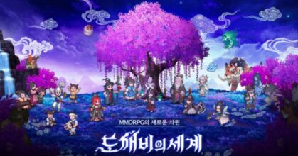 Kakao Games เผยทีเซอร์ "K-Fantasy World" โชว์โลกแห่งภูตผีในเกมน้องใหม่ Dokkaebi World