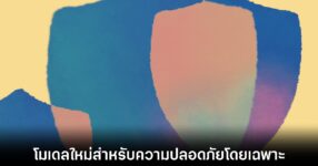 microsoft-mai-ai-model
