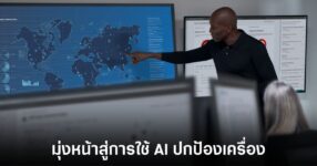microsoft-windows-ai-patch
