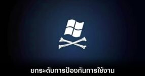microsoft-windows-tpm-hardening