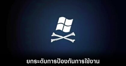 microsoft-windows-tpm-hardening
