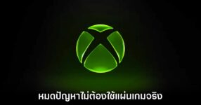 microsoft-xbox-disc-to-digital