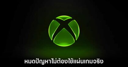microsoft-xbox-disc-to-digital