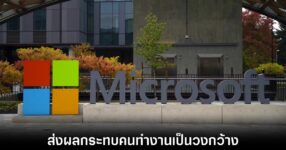 microsoft-xbox-layoff-affect-developer