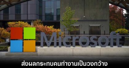 microsoft-xbox-layoff-affect-developer