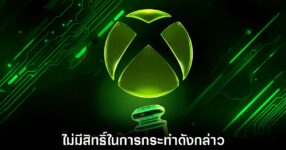 microsoft-xbox-loss-lawsuit