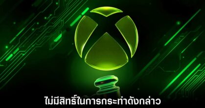 microsoft-xbox-loss-lawsuit