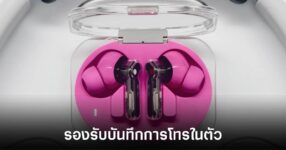 nothing-ear-3-call-recording