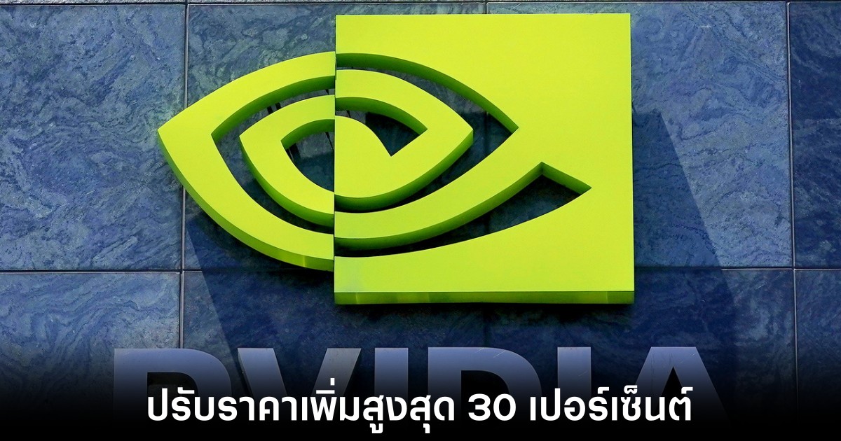 nvidia-price-hike-on-rtx-50-series