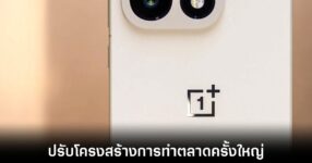 oneplus-plan-to-leave-us-market