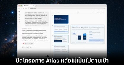 openai-atlas-closed