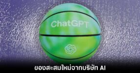 openai-chatgpt-basketball-collection