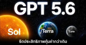 openai-gpt-5-6-release