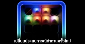 OpenAI จับมือ Work Louder เตรียมเปิดตัวอุปกรณ์สุดล้ำ 9 openai-macros-keyboard-release