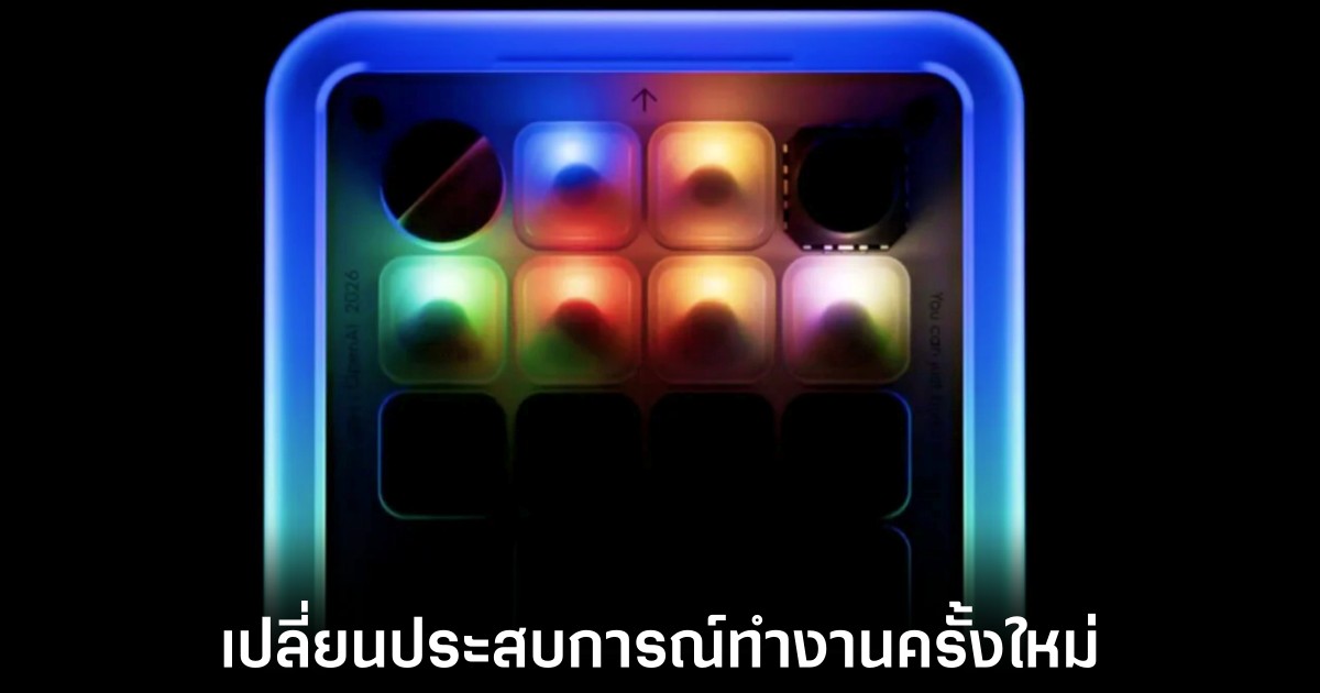 OpenAI จับมือ Work Louder เตรียมเปิดตัวอุปกรณ์สุดล้ำ 1 openai-macros-keyboard-release
