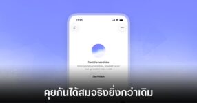 openai-new-voice-models-release