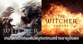original-the-witcher-developers-say-open-world-games-make-dev-get-gray-feature