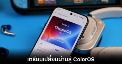 oxygen-os-to-color-os-migrate