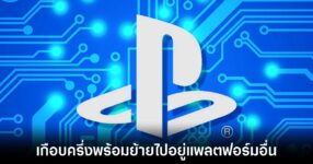playstation-fans-ready-to-switch-pc