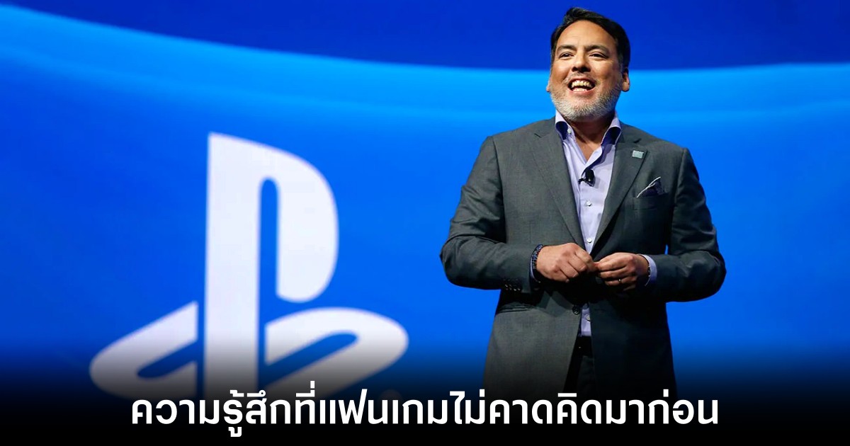 playstation-sony-former-on-disc-less