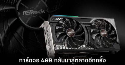 ram-crisis-make-4gb-gpu-return