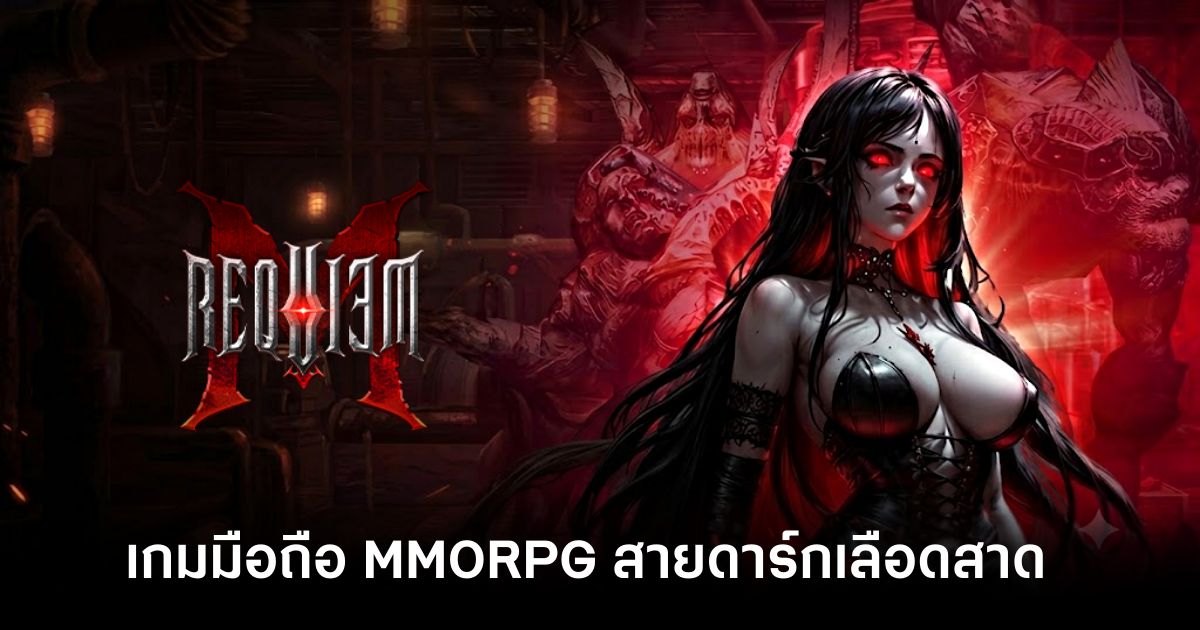 เกมมือถือน่าเล่นประจำสัปดาห์นี้ (3 กรกฏาคม 2569) 17 Monkey Battle main feature