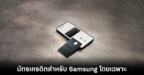 samsung-galaxy-card-release