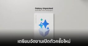 samsung-galaxy-unpacked-2026