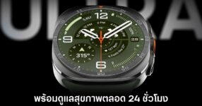 samsung-galaxy-watch-9-release