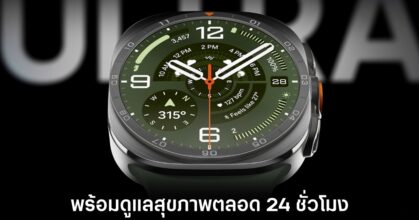 samsung-galaxy-watch-9-release
