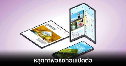 samsung-galaxy-z-fold-8-leaks-release