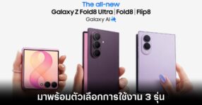 samsung-galaxy-z-fold-8-release