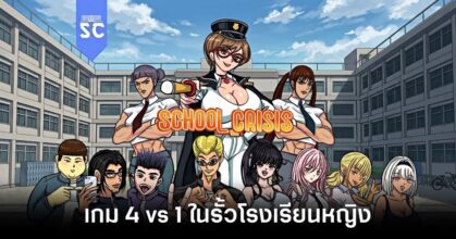 school-crisis-announced feature