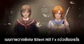 silent-hill-f-x-higurashi-when-they-cry-hou feature