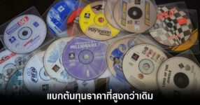 sony-disc-less-affect-player