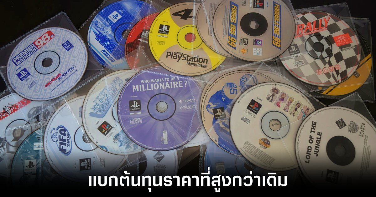 sony-disc-less-affect-player